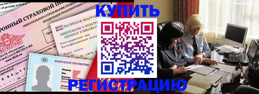 временная регистрация госуслуги в Карабаше