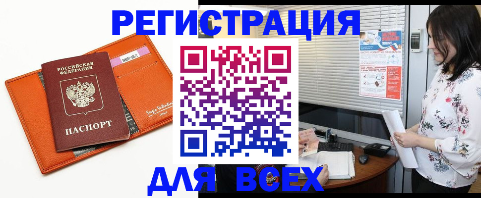 пропишу в квартире в Карабаше