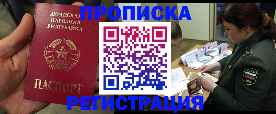 пропишу в квартире в Карабаше