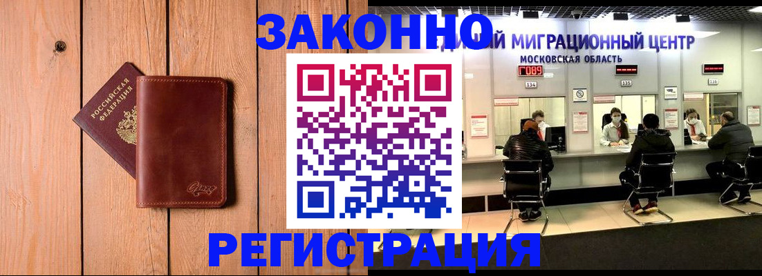 регистрация для школы в Карабаше
